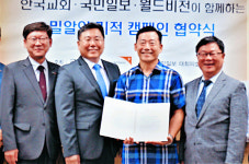 수원 율전교회·창대교회 ‘밀알의 기적’ 캠페인 동참