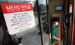 3년 만에 다시 찾아온 메르스 공포