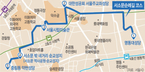 ‘천주교 서울 순례길’ 교황청 승인 국제 순례지 된다