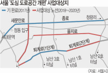 을지로·퇴계로도 차선 줄이기… 도심 매력 ‘뿜뿜’