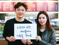 “남들과 다르게 산다고요? 하나님 자녀이기 때문이죠”