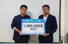 마사회 인천중구센터, 중구재가노인지원서비스센터 100만원 지원
