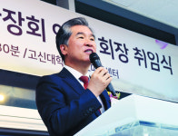 부산기독인기관장회 회장에 고신대 안민 총장 취임