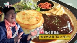 이영자도 반한 휴게소 맛집…다채로운 휴게소에서 추석연휴를 시작하세요