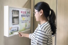 도봉구, 전국 최초 공중화장실에 ‘무료 비상용 생리대 비치’
