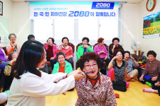 애경, 노인들 구강관리 교실 개최… 치약·샴푸 등 용품도 전달