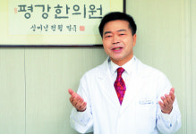 “지긋지긋한 환절기 비염 고통  체질개선·면역강화로 말끔히”