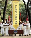 화성시가 정조대왕의 ‘효’, 그 시작과 끝 재조명 했다…정조 효 문화제
