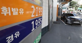 이 가격 실화? 국제유가 4년 만에 최고치 경신