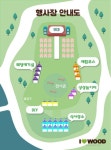 산림청, 14일 용산가족공원서 ‘제2회 목재문화페스티벌’ 개최