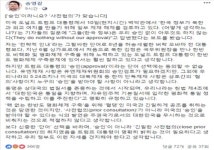 송영길 “트럼프 대통령 ‘승인’ 발언? 동의 못 해… 사전 협의다”