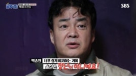 [영상] 백종원 대표가 국감장에서 밝힌 골목식당 출연 이유(ft. 이용주)