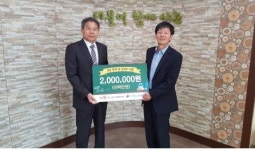 마사회 인천중구센터, 성미가엘복지관 취약계층 아동 기부금 추가 200만원 쾌척