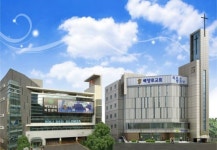 ‘좋은 만남, 복된 인생에의 초대’…부산 백양로교회 119 새생명잔치 