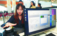 김포공항, 10년간 리모델링 끝내고 새롭게 개장… 대합실 늘리고 수화물 처리시간 단축