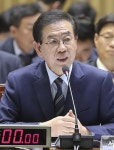 국감서 질의 답변하는 박원순 서울시장