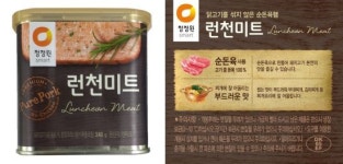 청정원 ‘런천미트’서 세균 검출 “유통기한 ‘2019년 5월’까지면 반품해야”