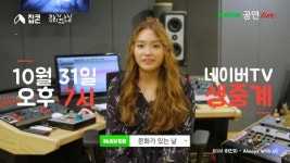‘10월 문화가 있는 날’ 무료 책·공연과 5000원 영화로 소확행 누리자