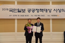 김상윤 ㈜에스엠투어 대표이사, 부총리 겸 교육부장관상 수상