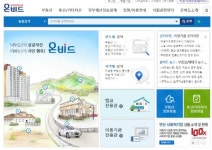 ‘온비드’가 뭐길래?… 알뜰하게 소비할 수 있는 공매사이트