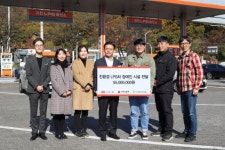 장애인복지시설협, E1 지원으로 접근성 부족한 거주시설에 친환경LPG차 4대 보급