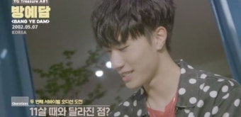 ‘YG 보석함’ 스타트 끊은 방예담…“8일까지 29명 전원 공개”