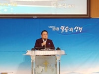 [포착]‘뽀식이’ 이용식 “기도 덕분에 담배 끊고 간증 다녀요.”