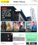 [알림] 미션라이프 홈페이지가 달라집니다