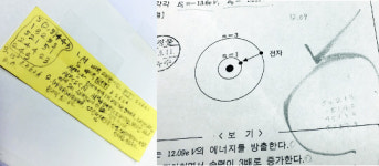 숙명여고 쌍둥이, 암기장에 객관식 답 깨알같이 적어뒀다