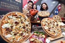 [포토]도미노피자, ‘블랙앵거스 스테이크 피자’ 출시