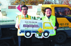 에쓰오일, 에너지 빈곤층에 난방유 지원금 2억 전달