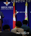 근지교도마트 | 병역거부자 대체복무, 36개월간 교도소에서 취사병과 PX병 역할 유력