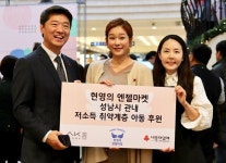 ㈜기획하는 아망, 현영과 함께한 자선기부바자회 엔젤마켓 개최