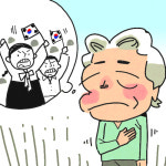 [서완식의 우리말 새기기] 나라 위해 목숨 바친 윗대 열사 ‘순국선열’