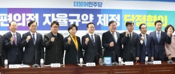당정 편의점 자율규약 마련