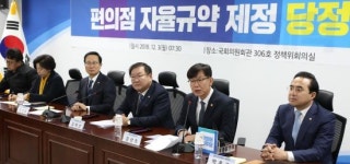 당정 편의점 자율규약 마련
