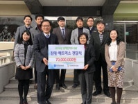 한국침대협회, 장애인 거주시설에 침대·매트리스 전달