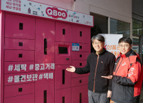 주유소에 물품 맡기고 보관한다