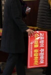 이덕선 한유총 비대위원장에서 제8대 이사장으로