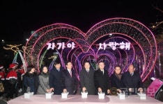 신길성결교회, 신길역 앞 광장에 크리스마스트리 점등식