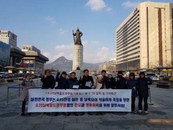 ‘6·25 납북철도공무원가족회’ 출범