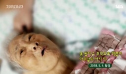 “X 싼다고 맞았어… 아무 말도 하지 말래” 요양병원에서 벌어진 일