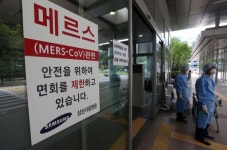 익산서 메르스 의심환자 두 명 발생… “두바이 경유했다”