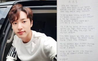 “대리기사 부른다고 했는데…” 정휘 사과문에 담긴 사고 정황