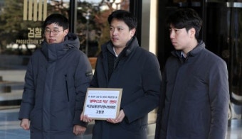 자유한국당, '블랙리스트 작성 관련자' 고발장 접수