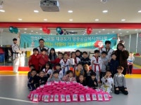 영종공감복지센터, 태권도학원 고사리손 사랑의 쌀 기부 저소득가정에 전달 