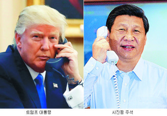 트럼프-시진핑 전화통화, 한반도 문제 미·중 공조?