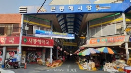 포항시, 고객회원제 전통시장 탄생