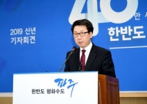 최종환 파주시장 “JSA, 판문점 관광 위한 출입신청 기한 짧아질 것”