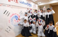 손도장으로 만든 태극기